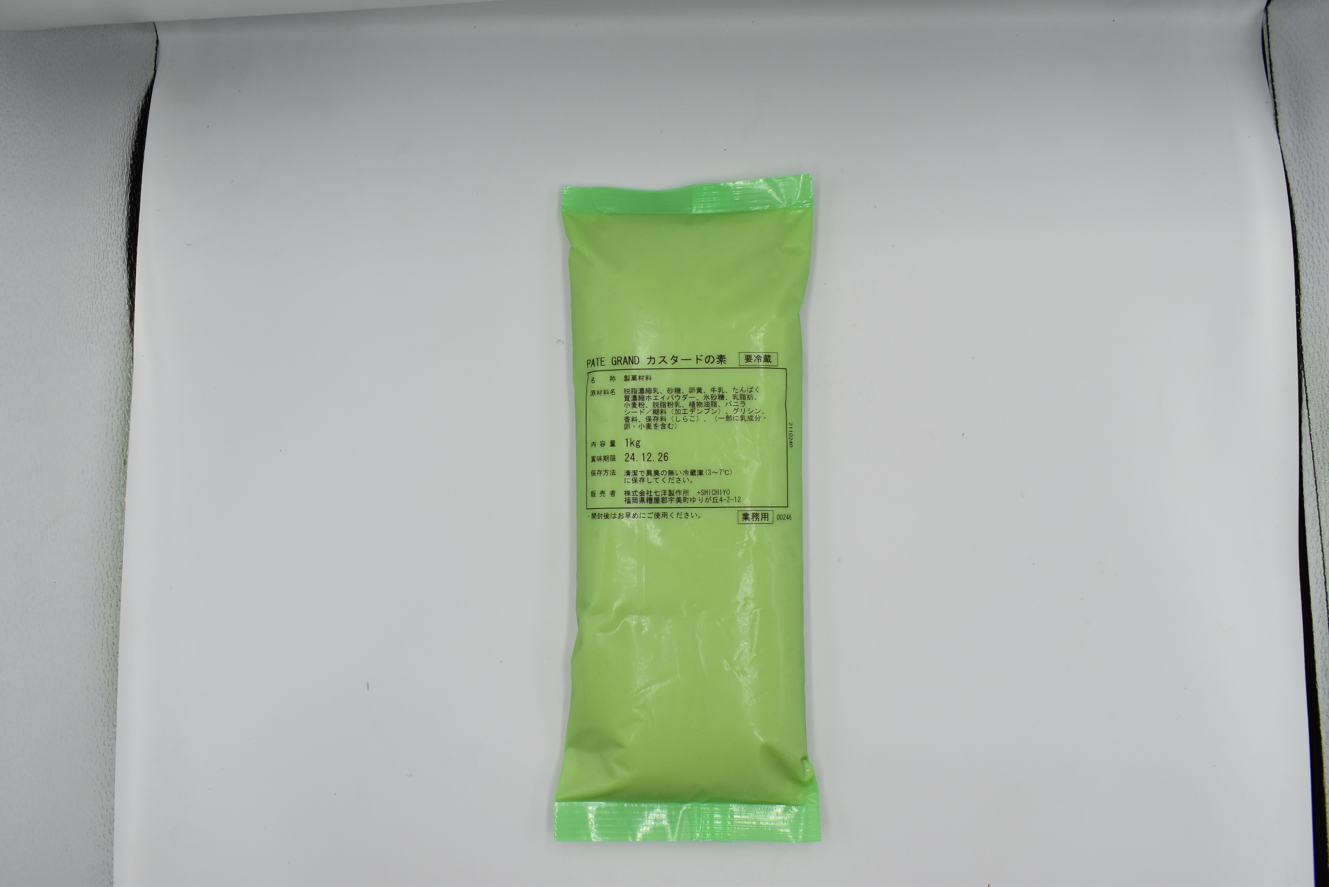 PATE GRAND カスタードの素(3袋)